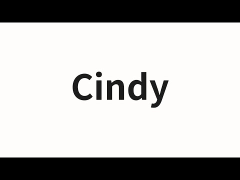How to pronounce Cindy | Cindy (Cindy in Chinese)