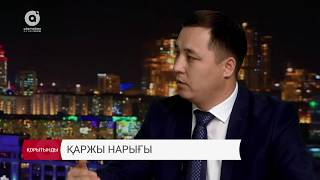 31.12.2016 апта қорытындысы