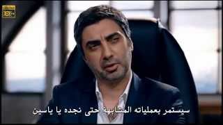 Download lagu وادي الذئاب الجزء التاسع الحلقة 35 36 مترجمة للعربية HD mp3 Download lagu وادي الذئاب الجزء التاسع الحلقة 35 36 مترجمة للعربية HD mp3