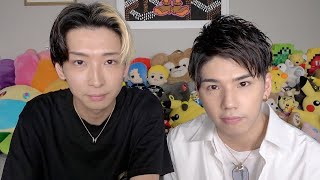 からのhiroちゃんめっちゃ可愛い! - 【マイファスHiroとヒカル】今まで隠してた2人の関係を登録者400万人記念で大公開します