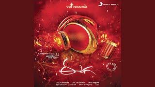 Download lagu Ne Ne Nani Ne mp3