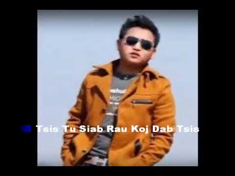 Hwm Lauj New music 2018