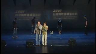 2007台灣國際重唱藝術節--Stouxingers--Funkjoe
