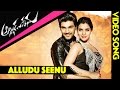 Alludu Srinu Video Song Alludu Seenu Title Full Video Song Sai Srinivas Samantha