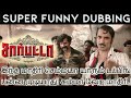 Sarpatta Parambarai Fight Scenes Recreation Dancing Rose Vs Kabilan Funny Dubbing 2022