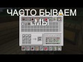 Музыкальное поздравление Лололошки с Днём Рождения! -3 