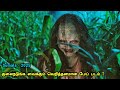 சமீபத்தில் வெளியான இந்தோனேசியன் பேய�