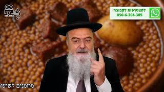 הגאון הרב אהרון בוטבול - הלכה יומית - א' אלול התשפ"ה - תבשיל חיטה: מתי ברכתו 'אדמה' ומתי 'מזונות' (הרב אהרון בוטבול) - התמונה מוצגת ישירות מתוך אתר האינטרנט יוטיוב. זכויות היוצרים בתמונה שייכות ליוצרה. קישור קרדיט למקור התוכן נמצא בתוך דף הסרטון הגאון הרב אהרון בוטבול - הלכה יומית - א' אלול התשפ"ה - תבשיל חיטה: מתי ברכתו 'אדמה' ומתי 'מזונות' (הרב אהרון בוטבול) - התמונה מוצגת ישירות מתוך אתר האינטרנט יוטיוב. זכויות היוצרים בתמונה שייכות ליוצרה. קישור קרדיט למקור התוכן נמצא בתוך דף הסרטון