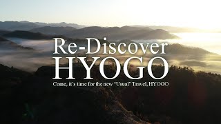 【RE-DISCOVER HYOGO】さあ、新しい“いつも”の旅へ