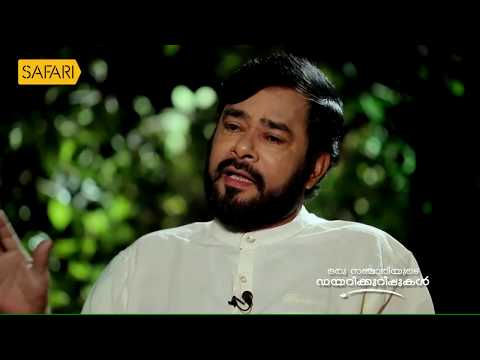 ORU SANCHARIYUDE DIARY KURIPPUKAL EPI 229