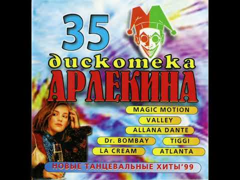 3) Fors feat. Yana Kay - I Want You Back