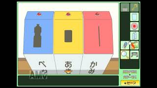 エコナラエスケープ【Flashゲームを永遠に残す会】