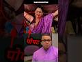 Tarak Mehta S Ooltah Chashma New Episode Madhavi Bhabhi Bhide S Father Tmkoc Shorts