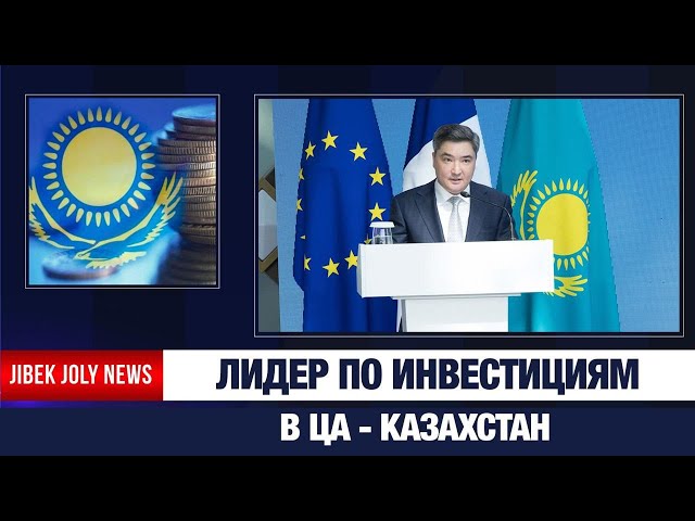 Главные новости 29.12.2025 г.