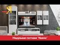 Наоми ТД-208.07.27 Шкаф настенный белый глянец фото