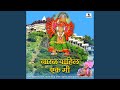 Naral Vahila Ek Mi