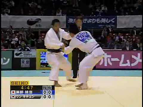 JUDO 2008 Jigoro Kano Cup: Ki-Chun Wang 왕기춘 (KOR) - Yasuhiro Awano (JPN)