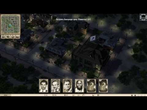 Omerta : City of Gangsters - The Japanese Incentive PC