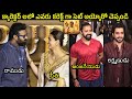 Prabhas Kriti Sanon Devdatta Nage Sunny Singh Visuals Adipurush Trailer Launch Event FL