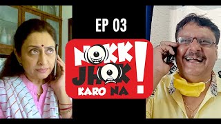 NOKK JHOK KARO NA | EPISODE 03 | Feat Neeraj Sood, Navni Parihar, Megha Chakraborty video