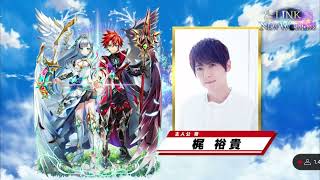 【白猫プロジェクト】赤髪の冒険家役梶裕貴さん。9周年記念生放送、お祝いメッセージ。