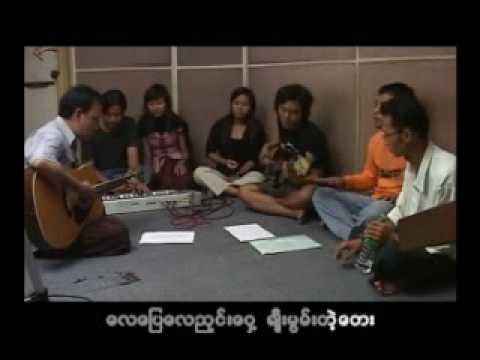 Toe Ka Lay Yet Saung Kyoe 01 Chee Mwan Dat Tae