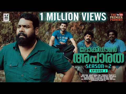 Lockdown Aparatha Season 2 - Ep02 || The Premier Padminii - With Subtitle
