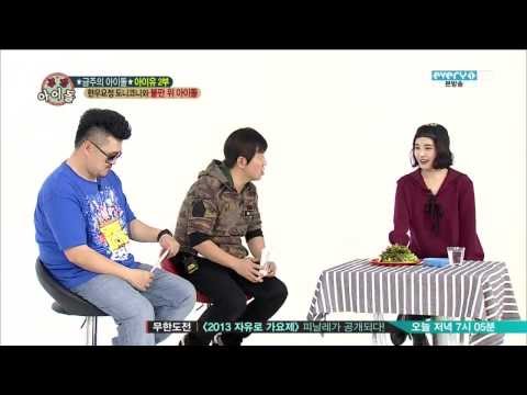 131113 weekly idol suzy cut