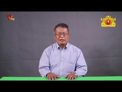Acting President's Speech about Covid 19 (July 9/2021)