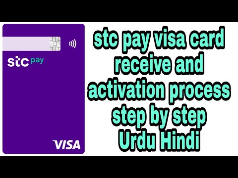 stc ATM card receive and activation