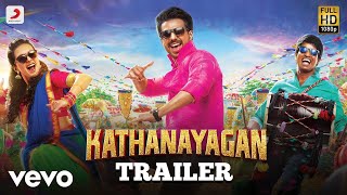 Kathanayagan - Official Tamil Trailer  Vishnu Vish