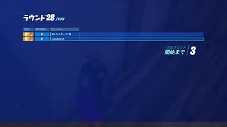 {fortnite配信者}　今回は参加型なしで。やあ　フォートナイト配信　nomikoto/ノミコト　fortnite