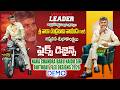 NARA CHANDRABABU NAIDU BIRTHDAY FLEX DESIGNS 2026
