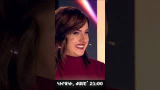 💙🎙️ Հայ Սուպերսթար 6 | Wild Card Դիտե՛ք այս կիրակի՝ ժամը 21:00-ին, «Շանթ»-ի եթերում