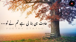 Munir Niazi - Aftab Iqbal poetry status - whatsapp
