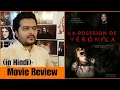 Veronica Movie Review