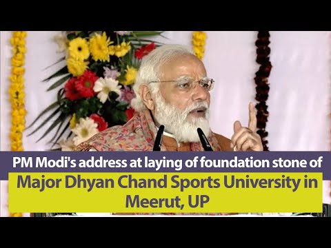 PM’s address at laying of foundation stone of Major Dhyan Chand Sports University in Meerut, UP