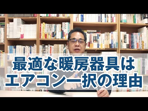 ガーデンハウスに最適なヒーター トピックス