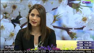Առավոտը Շանթում/Aravot Shantum - 28.04.2020