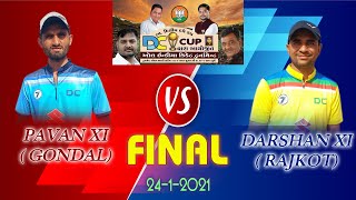 FINAL - PAVAN XI -( GONDAL) vs DARSHAN XI ( RAJKOT) | DC Cup (Junagadh) | 24/1/2021 | GTC