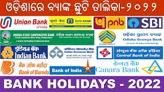 Bank Holidays 2022 in Odisha/List of All Bank Holi