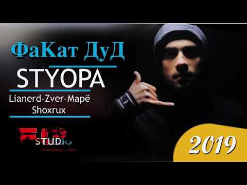 Styopa X Maryo X Lionerd X Zver X Shohrux