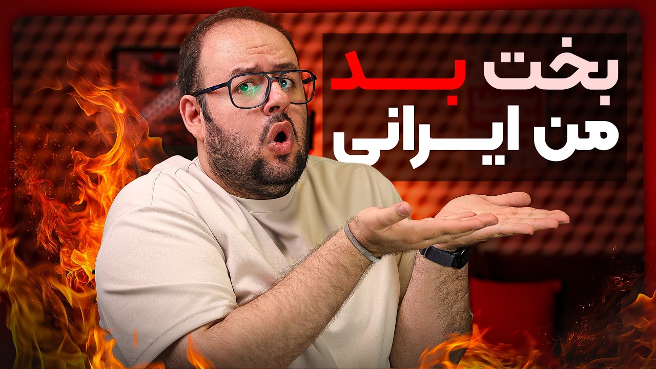 وضعیت فاجعه‌بار بازار لپ تاپ در ایران