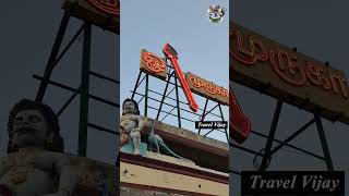Temple video