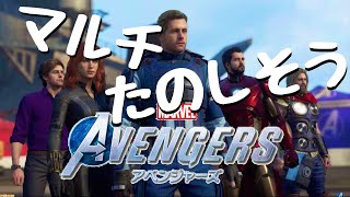 アベンジャーズアッセンブル！！！キャプテン使いたいマン