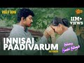 Innisai Paadivarum(Sad Version) - Video Song | Thullatha Manamum Thullum | Thalapathy Vijay | Simran