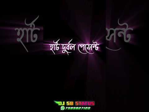 💥Dj Bm Rimix_speaker chak🔥Power Music Vs R Das Music🤯#compitition 🎧Dj What's App Status😈#dj #shorts