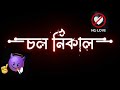 Bangla Attitude Dialogue Shayari Video New Dialogue Bindass Boys