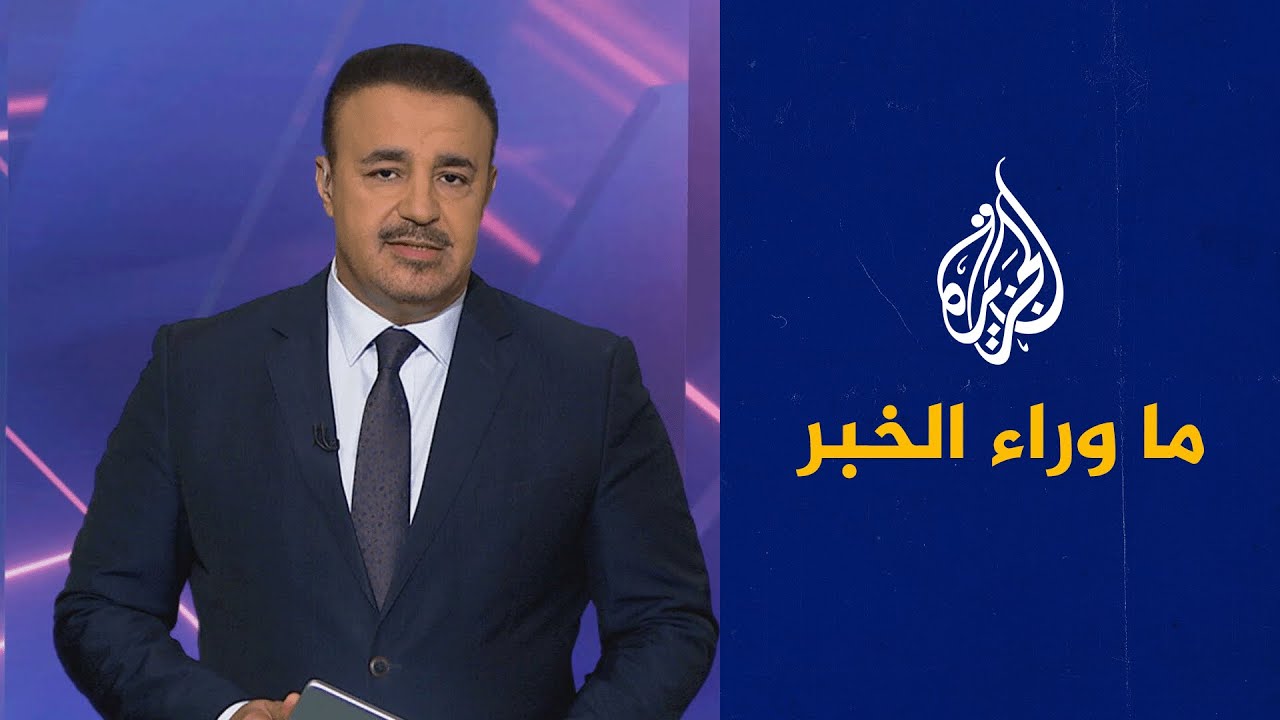 فيديو | دلالات إعلان الجيش العراقي بدء إجراءات حصر السلاح بيد الدولة.. قراءة تحليلية في ما وراء الخبر