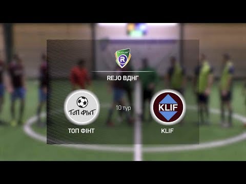 Обзор матча | ТоП ФіНТ  2-7  Klif | R-CUP | Турнир по мини-футболу в Киеве